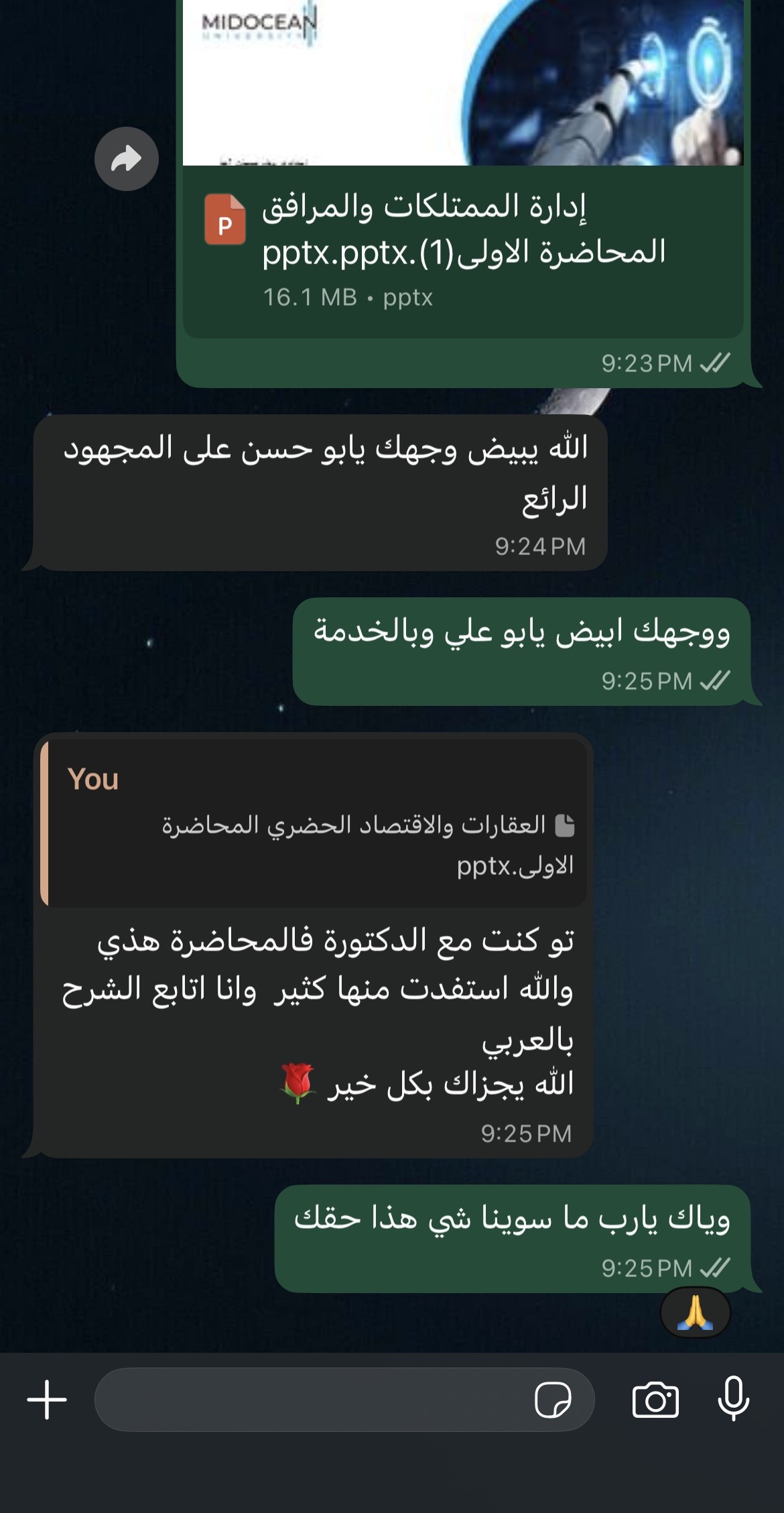 رأي عميل 1